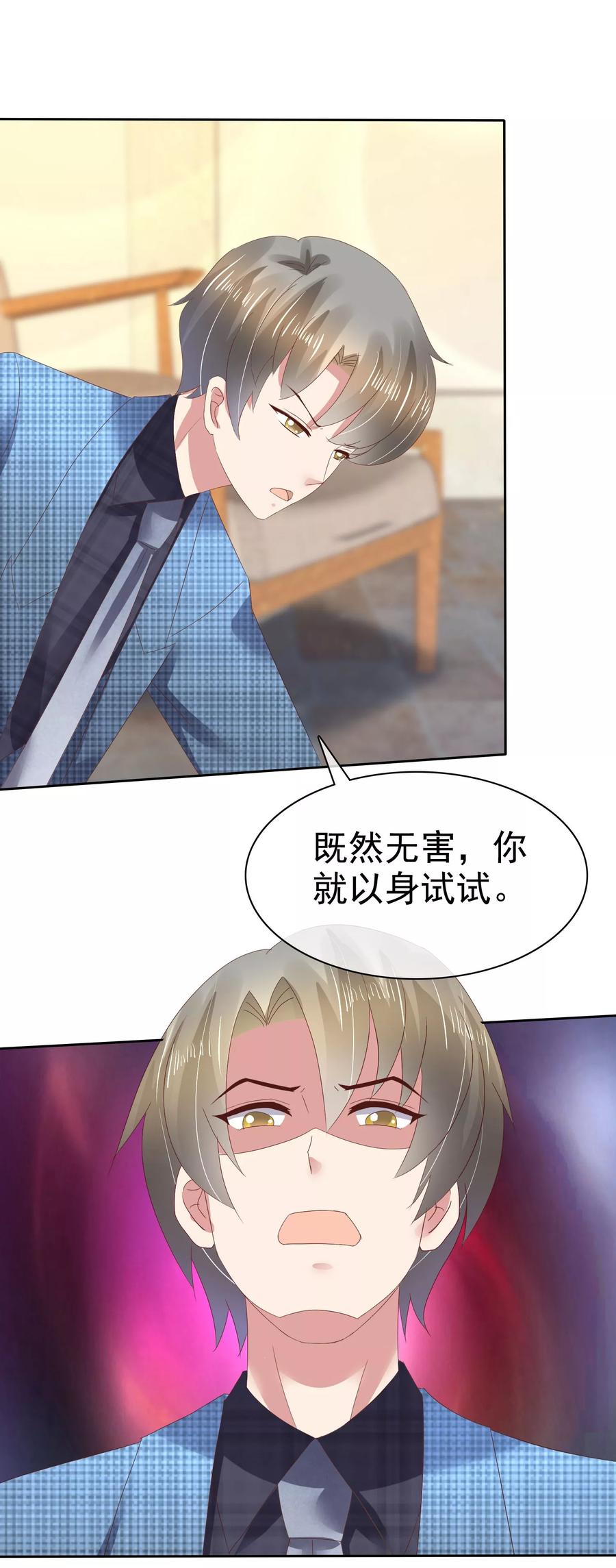 第100话4
