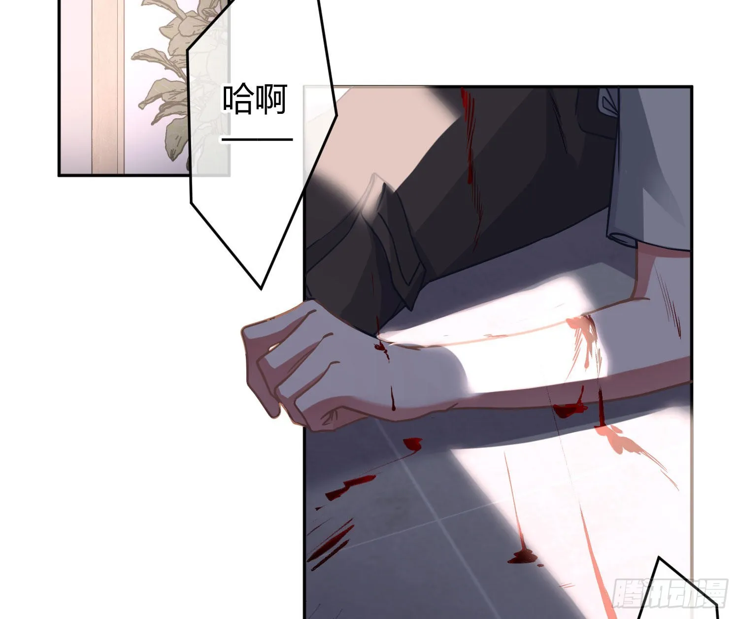 第35话：直面恐惧3