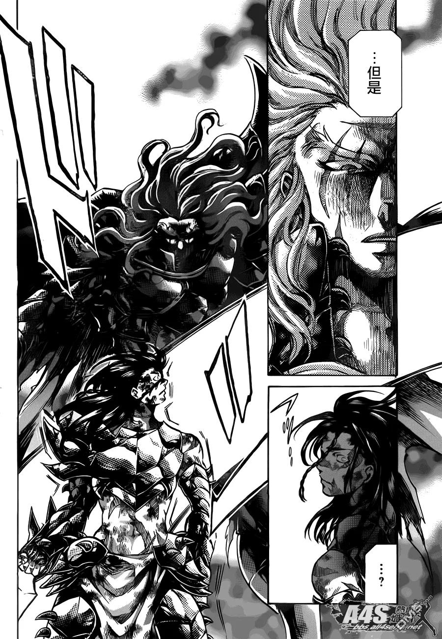 圣斗士星矢 冥王神话漫画,双子座篇03话4图