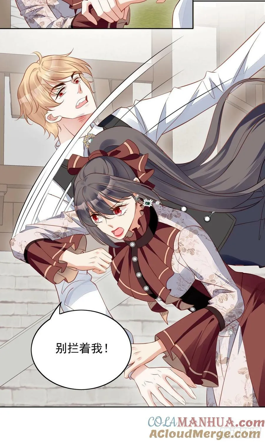 某天穿成恶毒皇后漫画,第117话 只有路西法5图