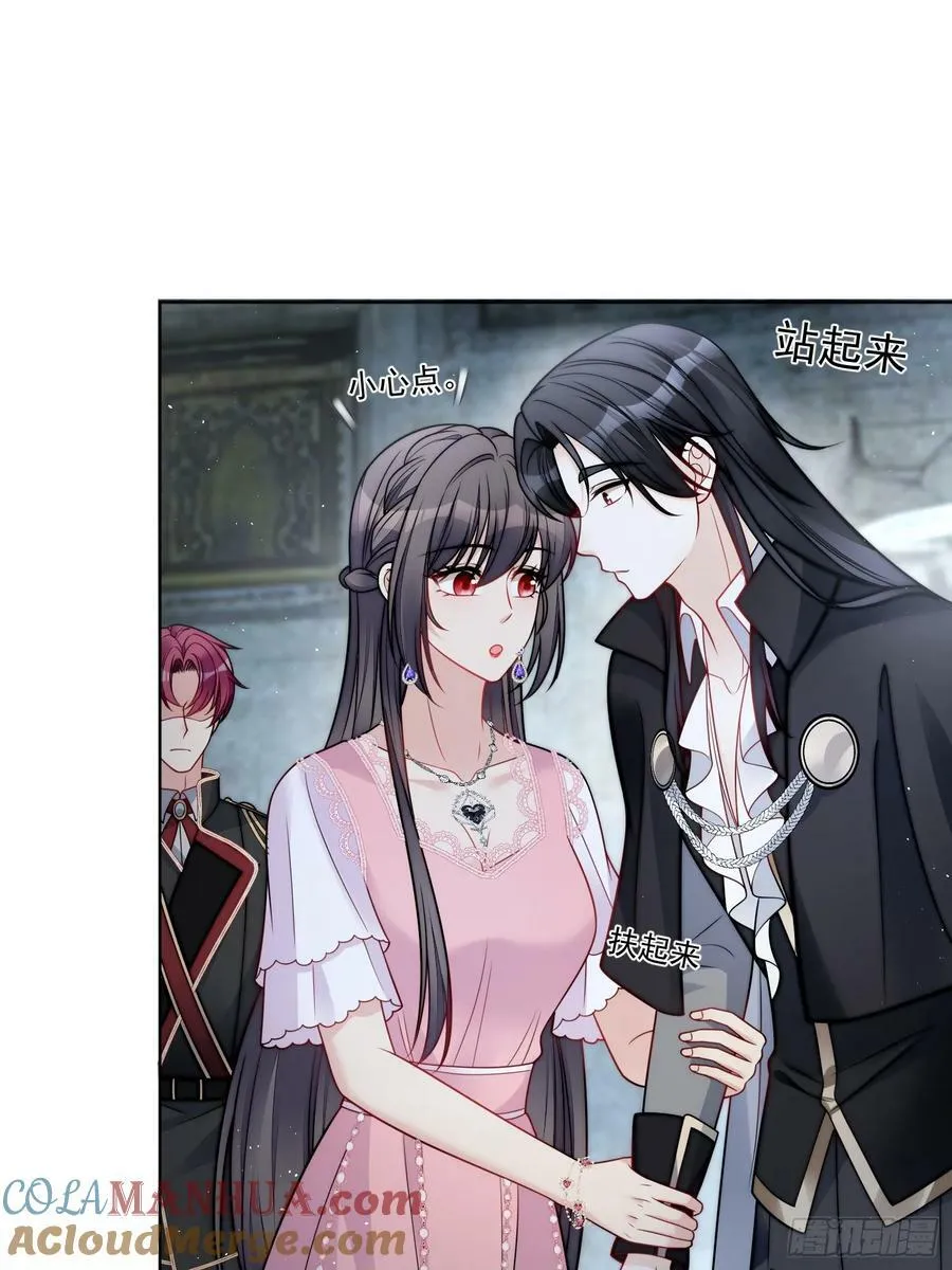 某天穿成恶毒皇后女主结局漫画,第149话 吃醋3图