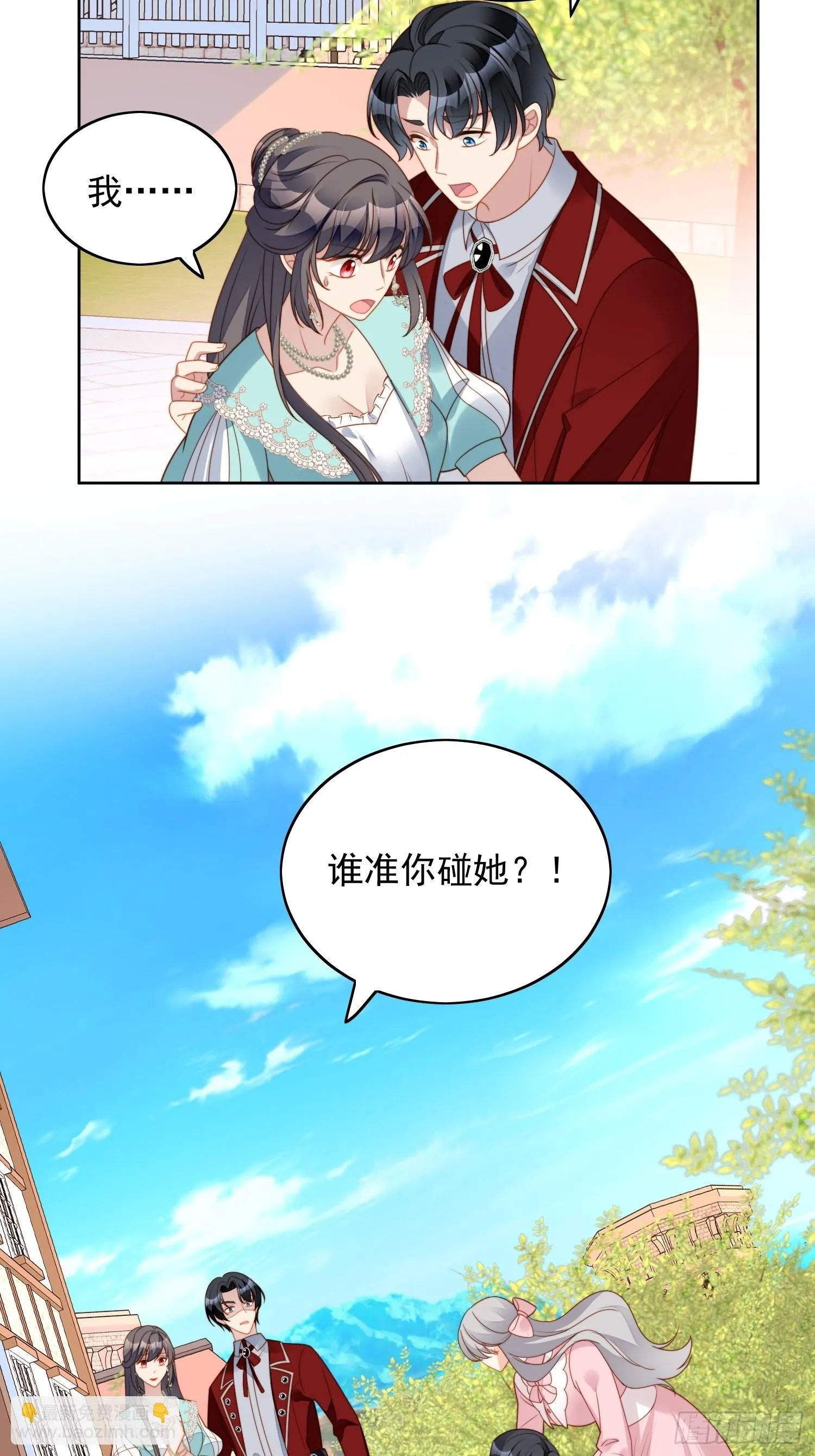 某天穿成恶毒皇后漫画,第七十八话绿茶的手段5图