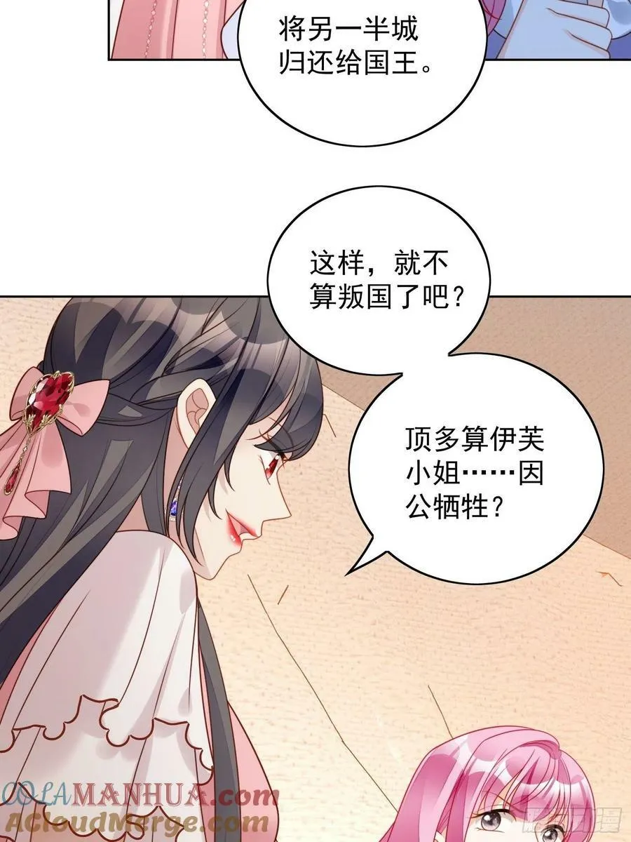 第105话 给我哭4