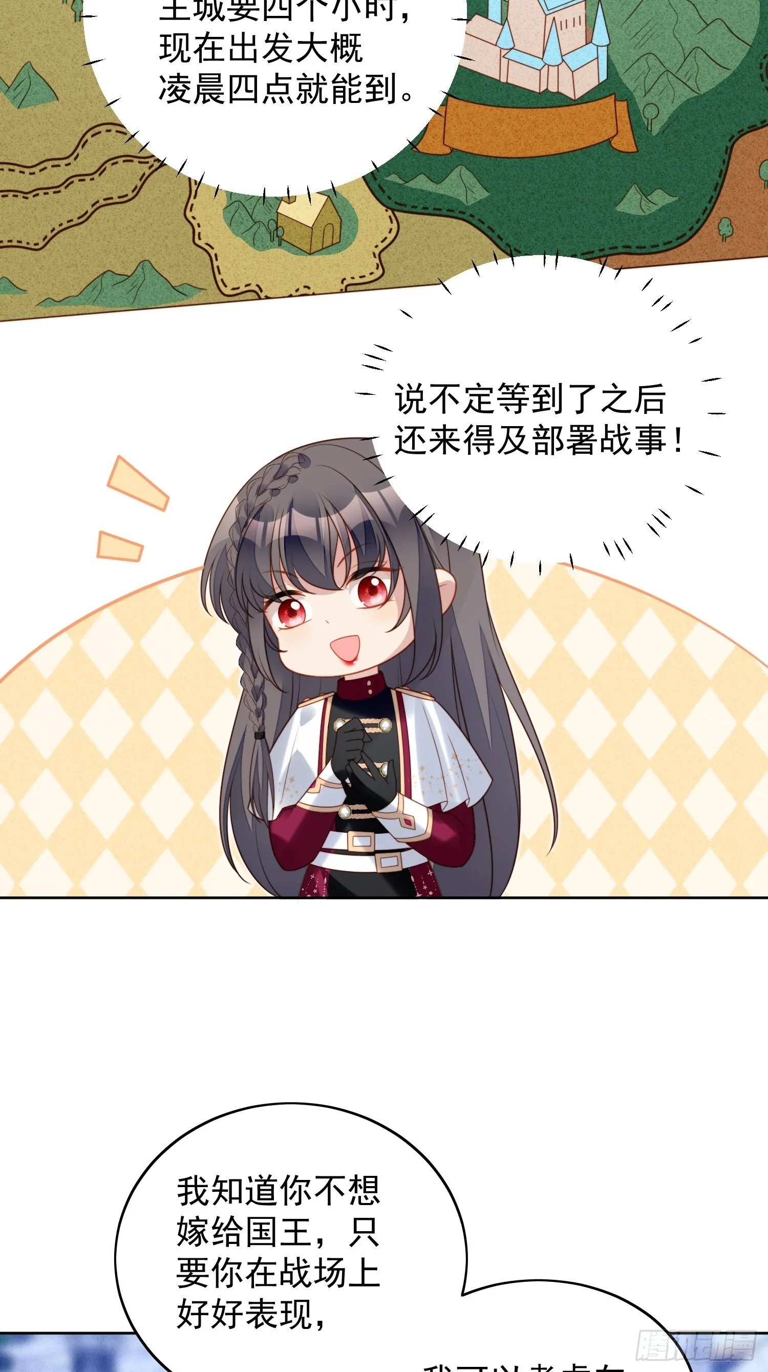 某天穿成恶毒皇后漫画,第八十八话 和平分手5图