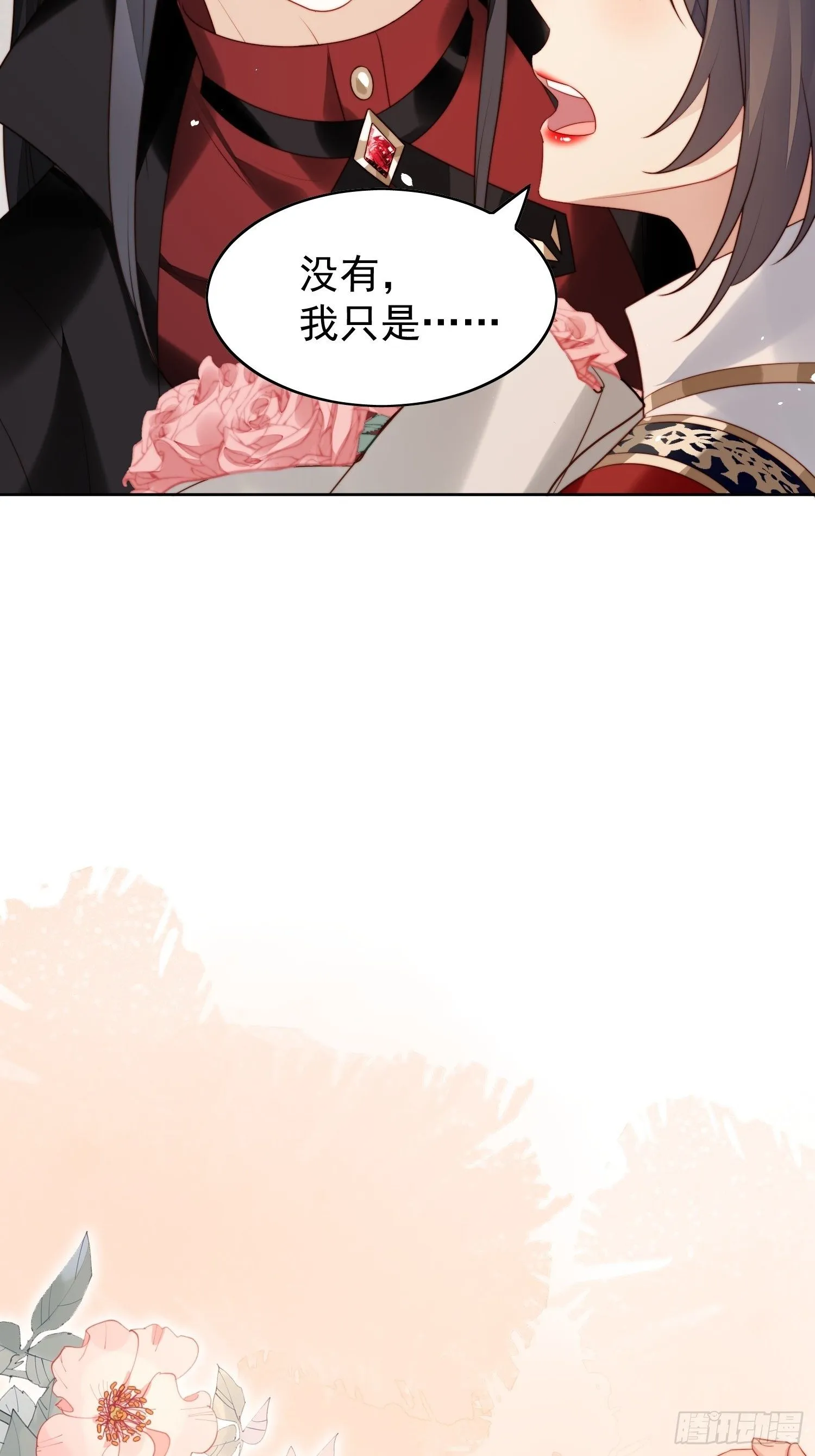 某天穿成恶毒皇后漫画,第10话专属奖励4图