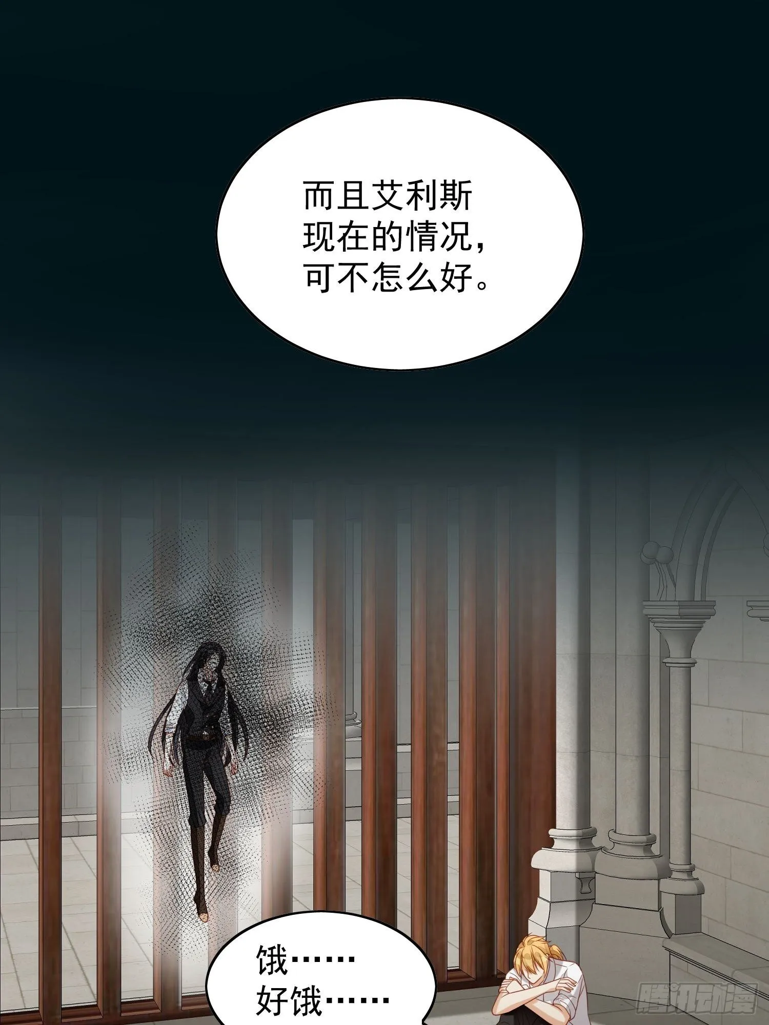 某天穿成恶毒皇后漫画,第五十二话 只属于我2图