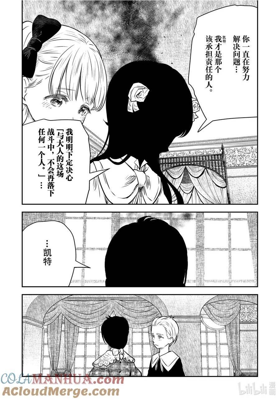 第166话 第166话4