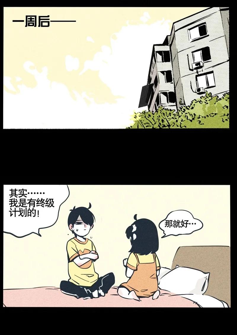 回忆篇113