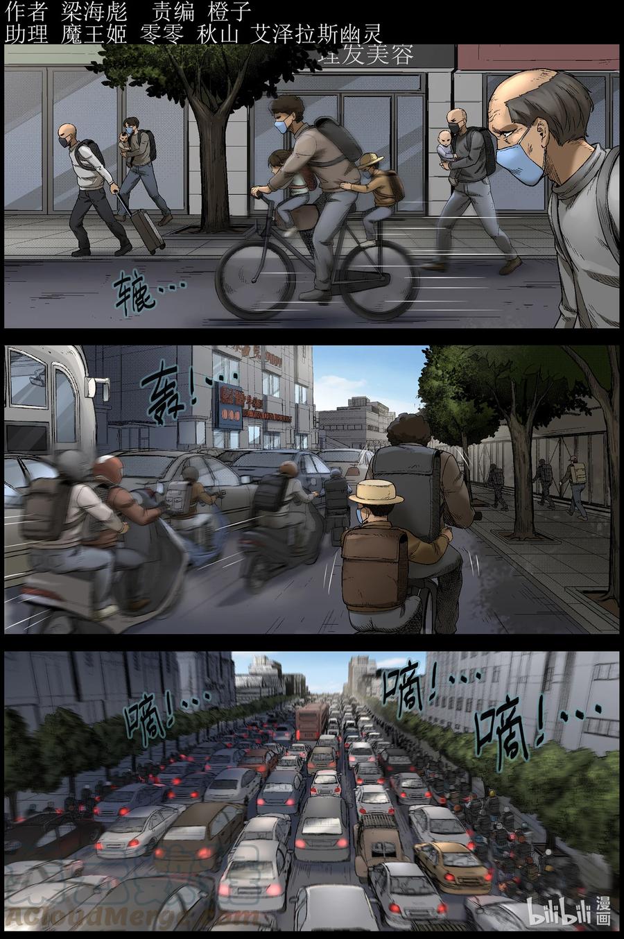 562 出城-10
