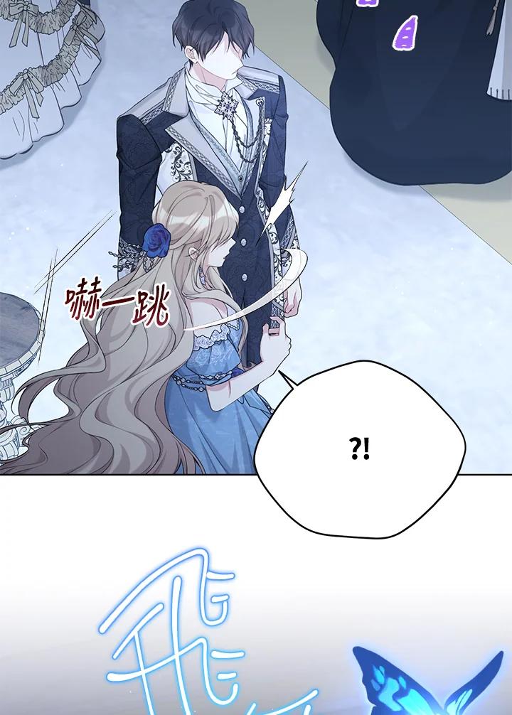 绿荫之冠漫画,第99话3图