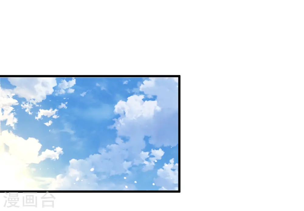 极品败家子漫画,第145话 叫爸爸5图