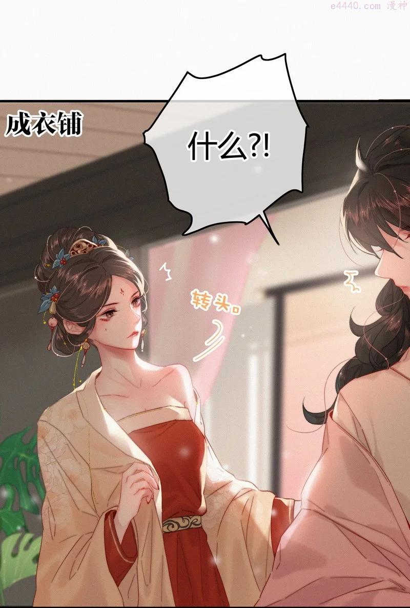 040 既然不肯我帮你3