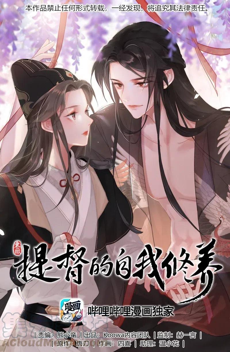 023 以后只去你寝宫0