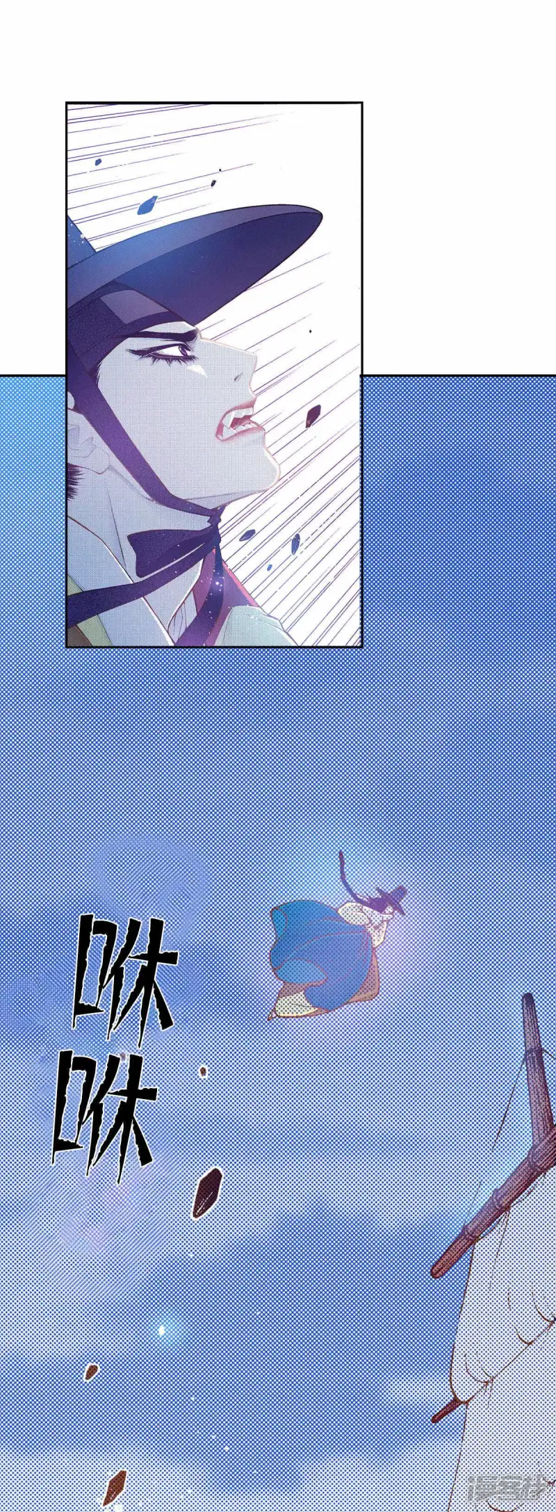 夜行书生漫画,第166话 一起离开吧2图