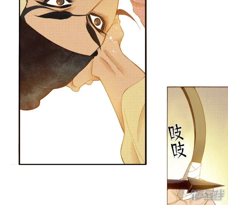 夜行书生漫画,第154话 原来你也是4图