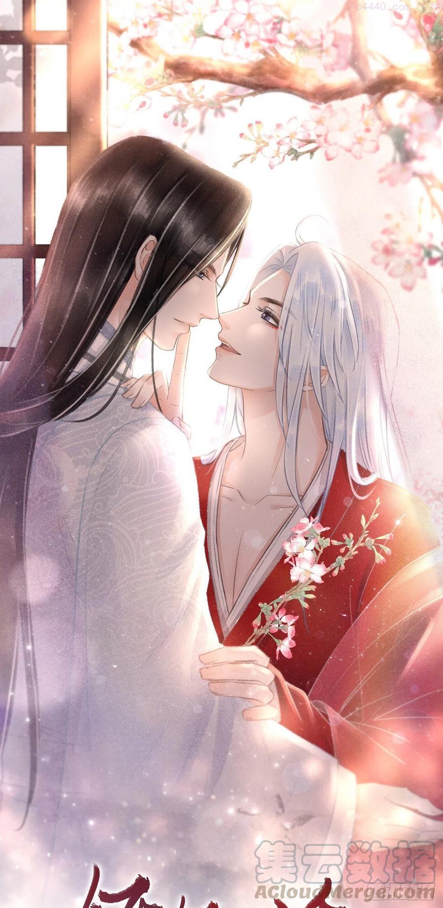 循循念靖漫画,101温柔与谎言1图