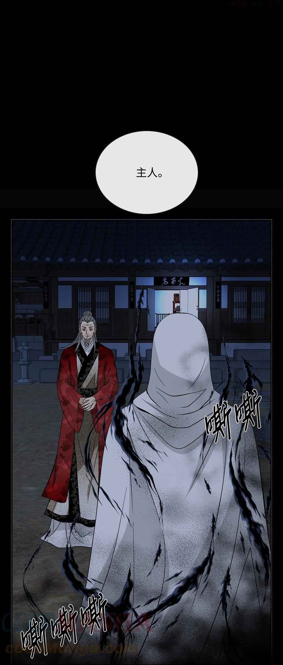 风之迹漫画,58 救赎1图