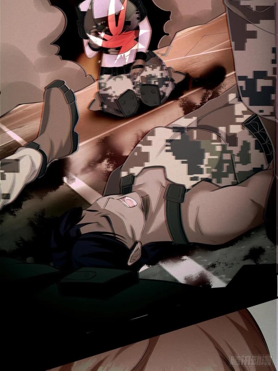 我真的不想当第一漫画,第68话1图