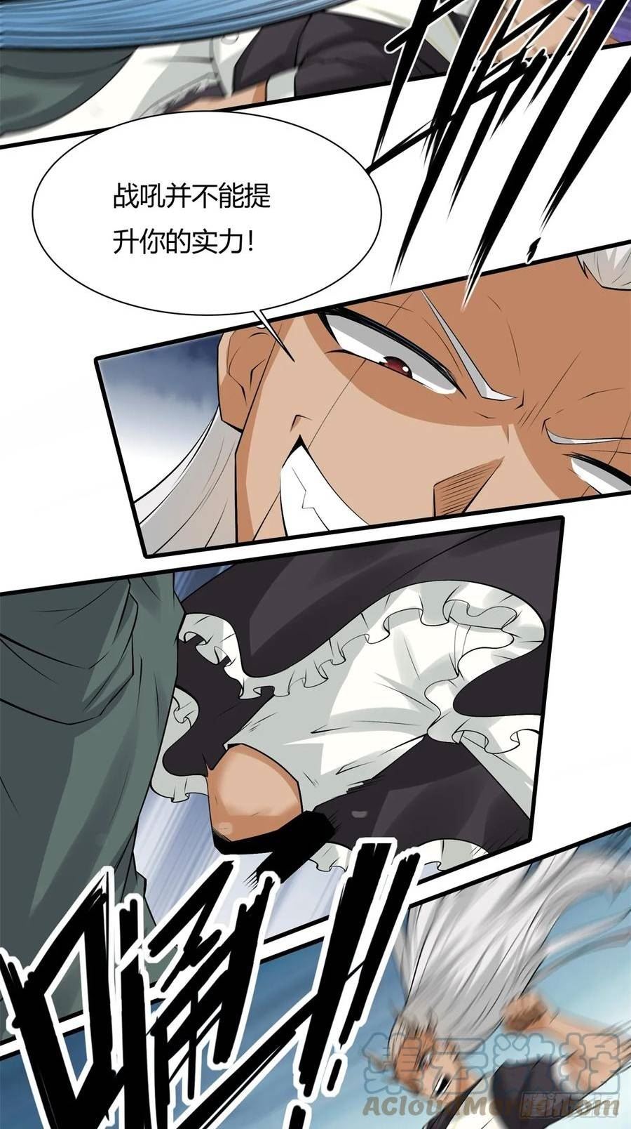 我真的不想当第一漫画,第129话1图