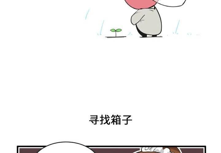 疯狂兄妹漫画,982图