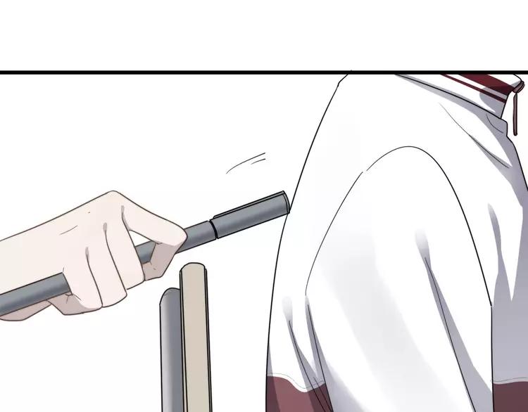 过度接触漫画,第99话 两位父亲的过去4图