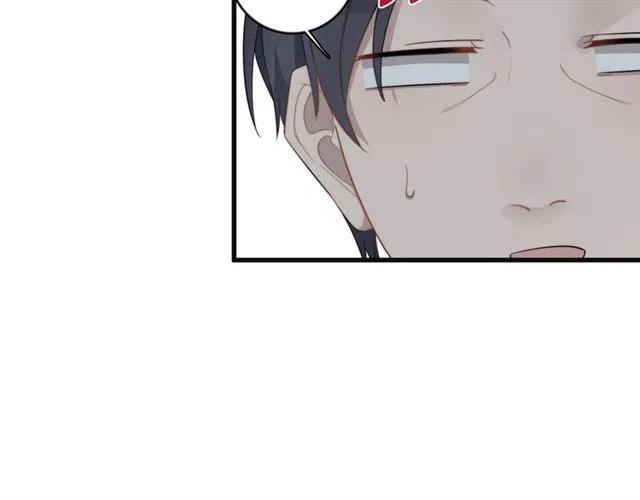 过度接触漫画,第111话 温暖3图
