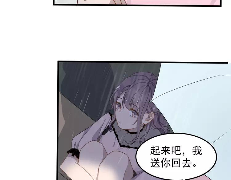 过度接触漫画,第52话 重归于好1图
