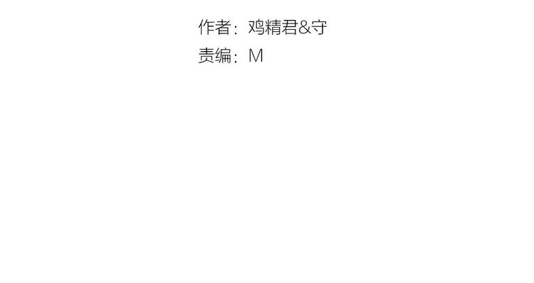 过度接触漫画,第16话 让我亲一下？4图