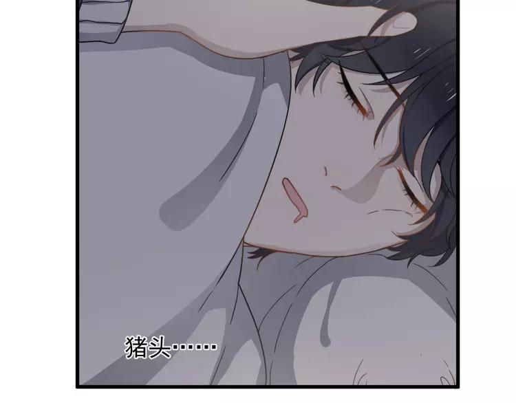 过度接触漫画,第69话 和别人看电影？1图