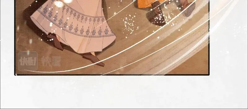 黑莲花攻略手册[穿书]漫画,第146话 陷入死局？2图