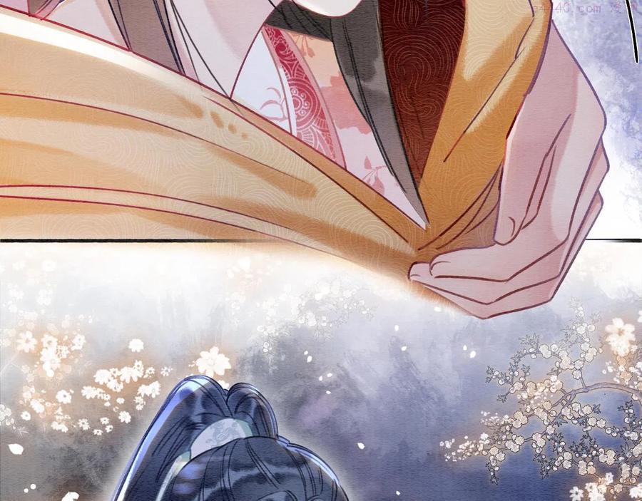黑莲花攻略手册[穿书]漫画,第67话 黑莲花给妙妙穿披风1图
