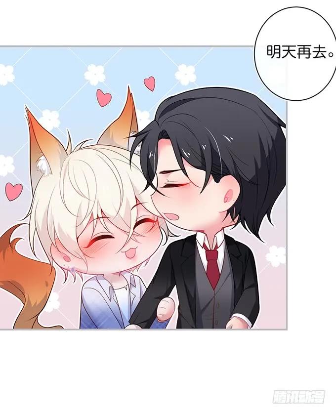 致命氧气漫画,达成交易！3图