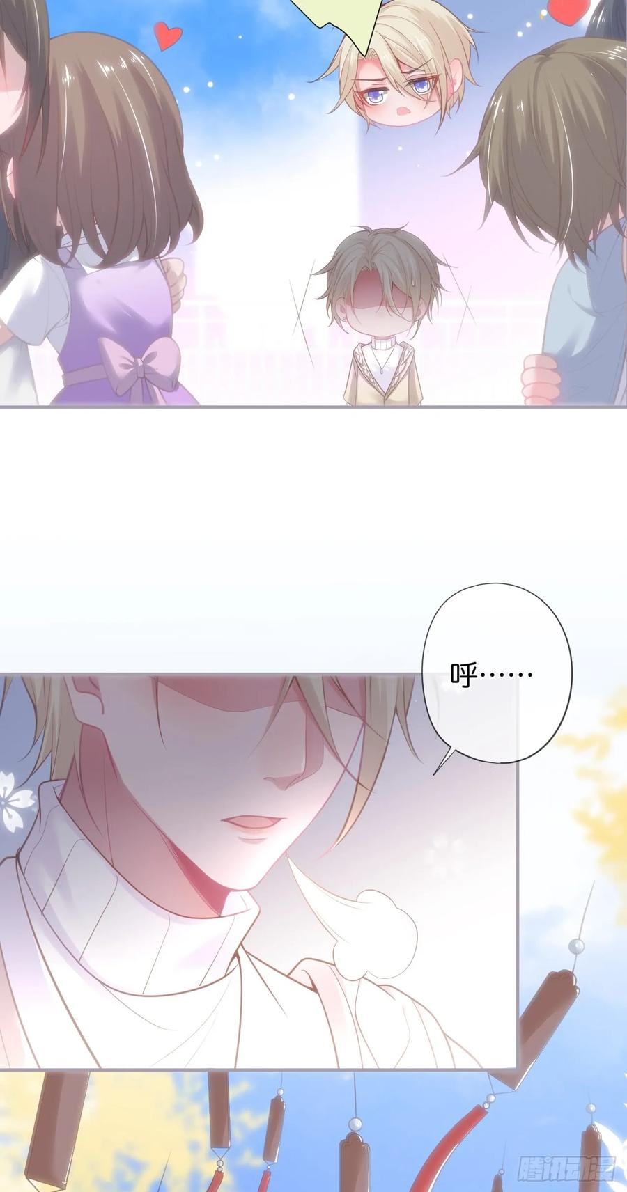 致命氧气漫画,银杏树的浪漫~3图