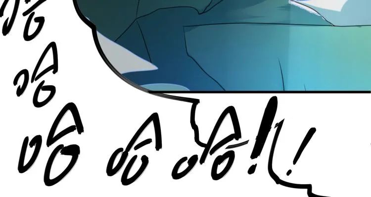 集梦师漫画,第16话 重返天空之境—白盐湖2图