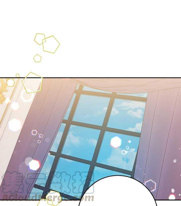 驯服君主后逃跑漫画,第12话1图