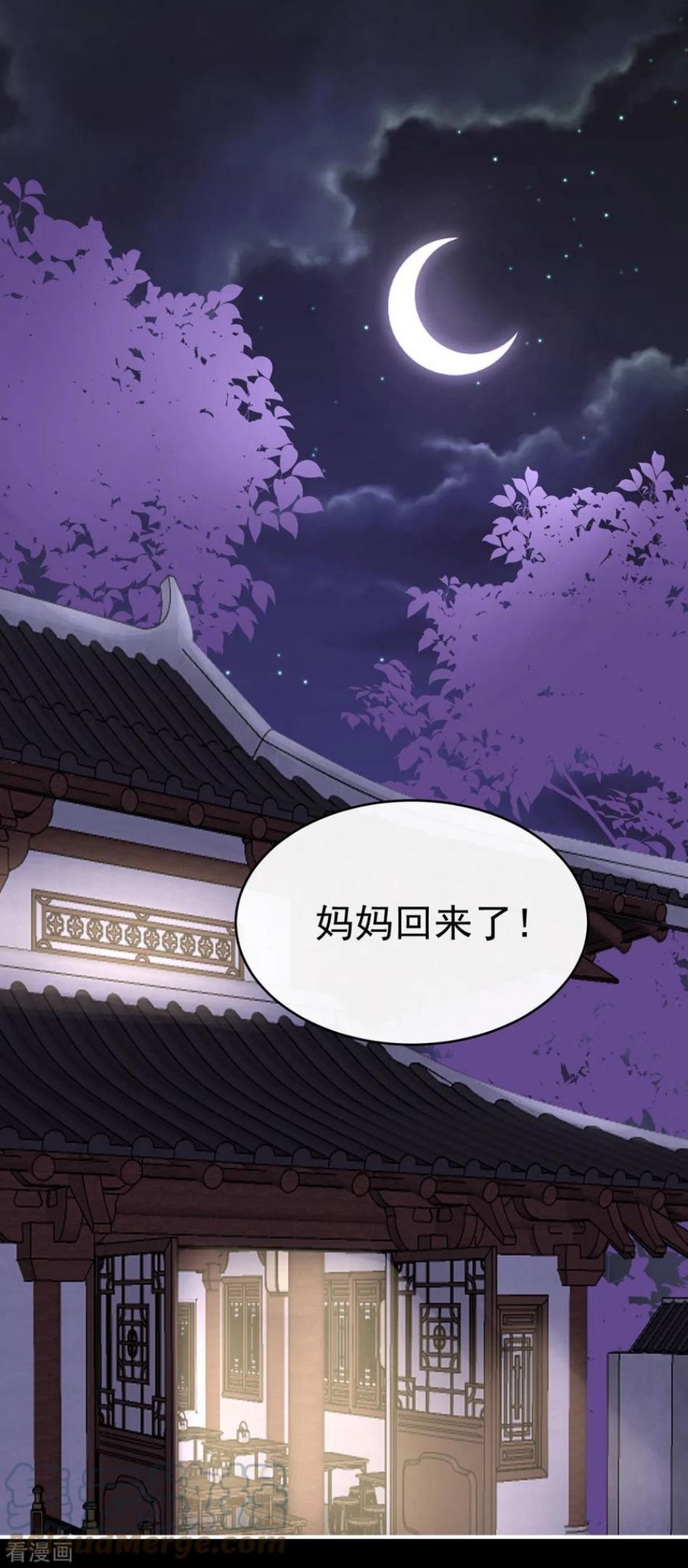 第15话 布料太少了吧！2