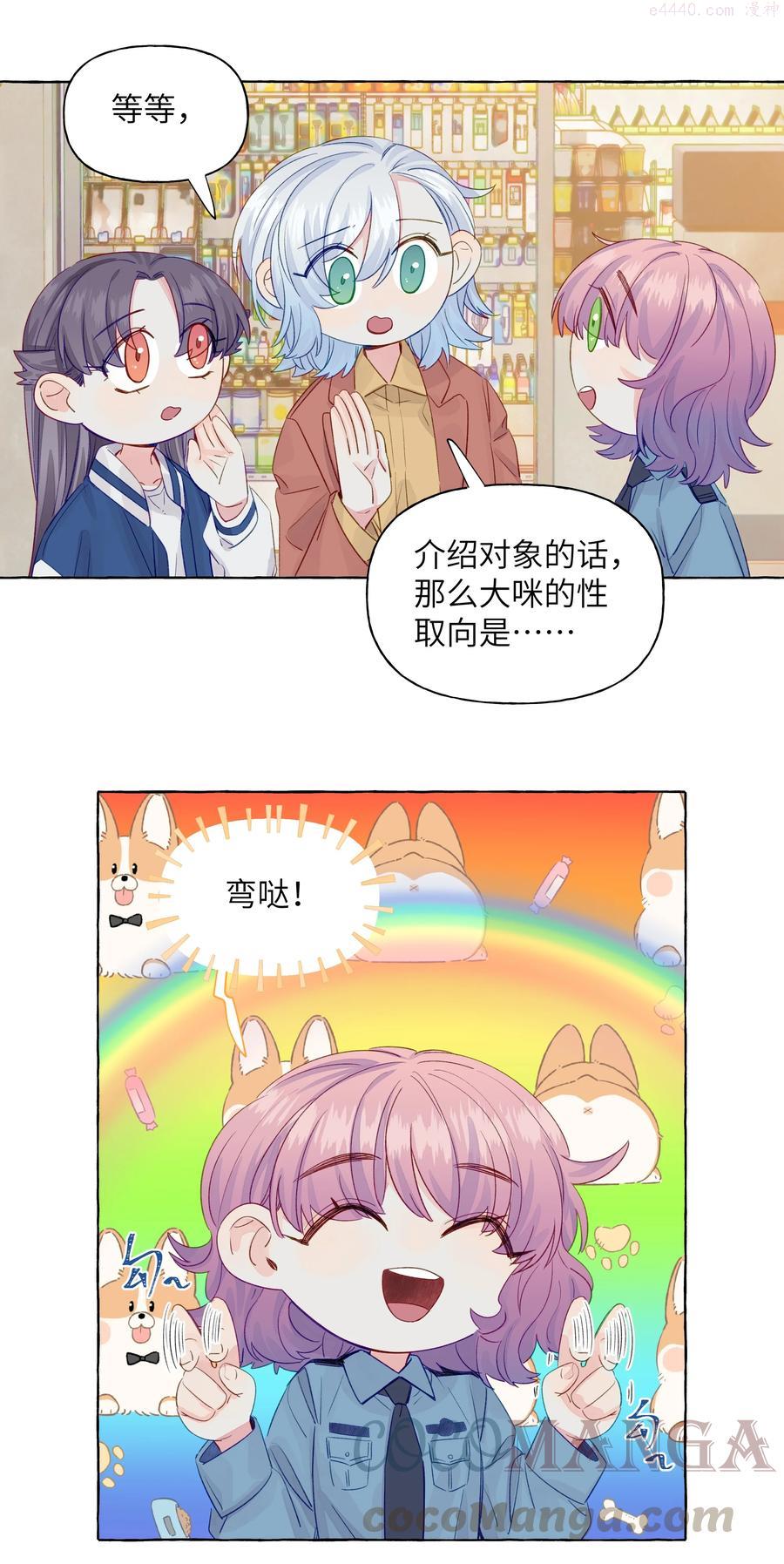 047 感情红绿灯4