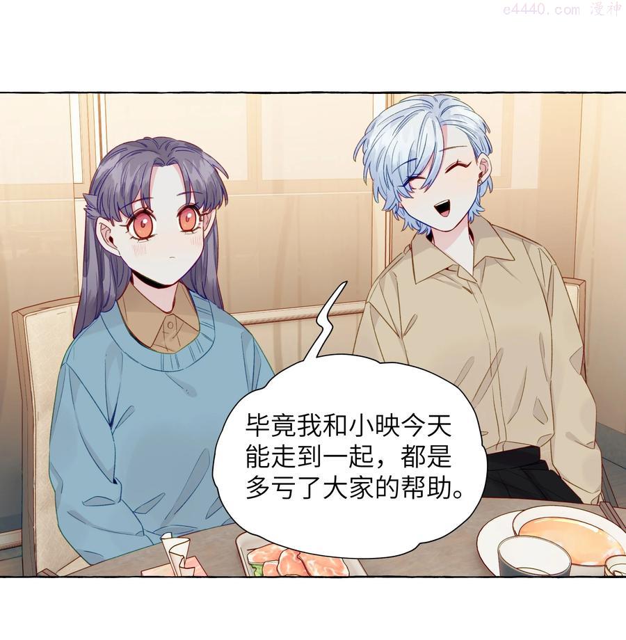 067 喜欢的开端含官方评论抽奖3