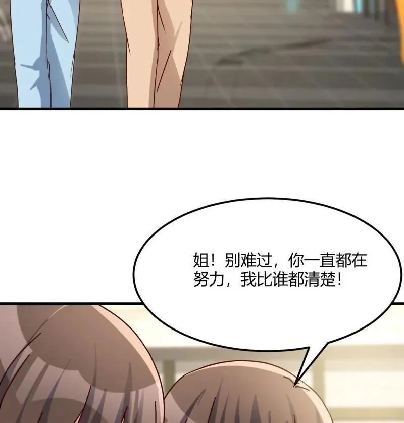 家有双生女友漫画,318 校园暴力3图
