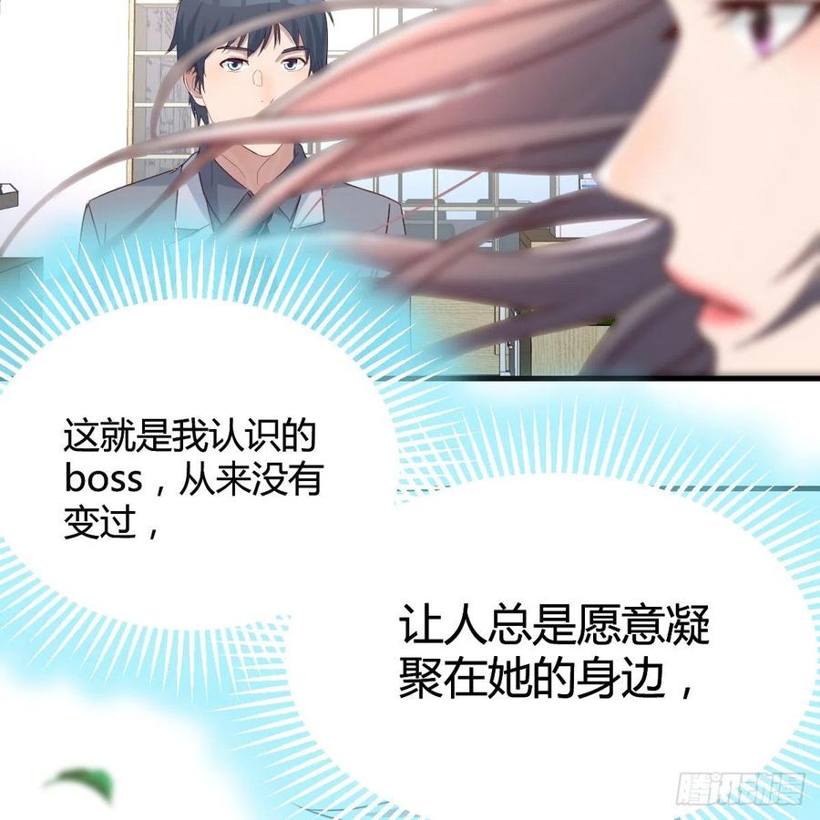 家有双生女友漫画,连更第十四天！1图