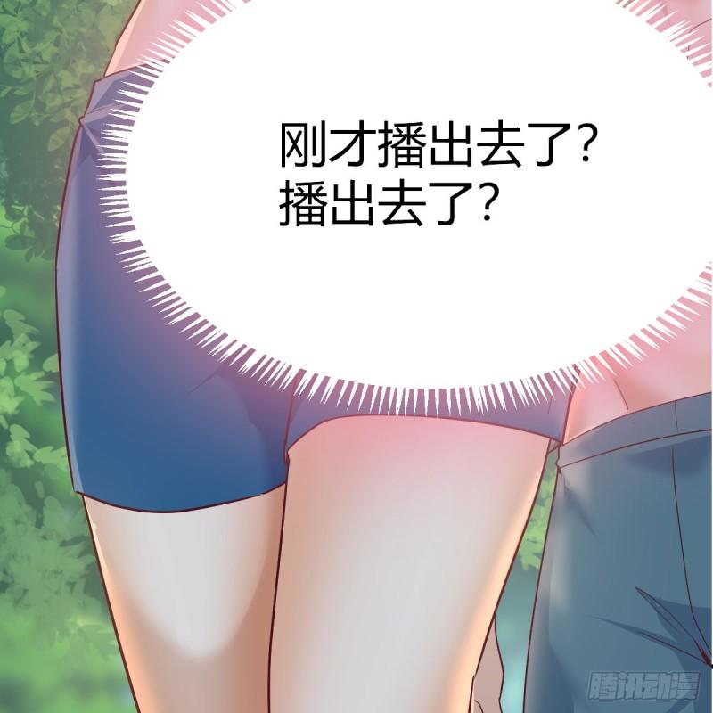 家有双生女友漫画,都听到了吗？4图