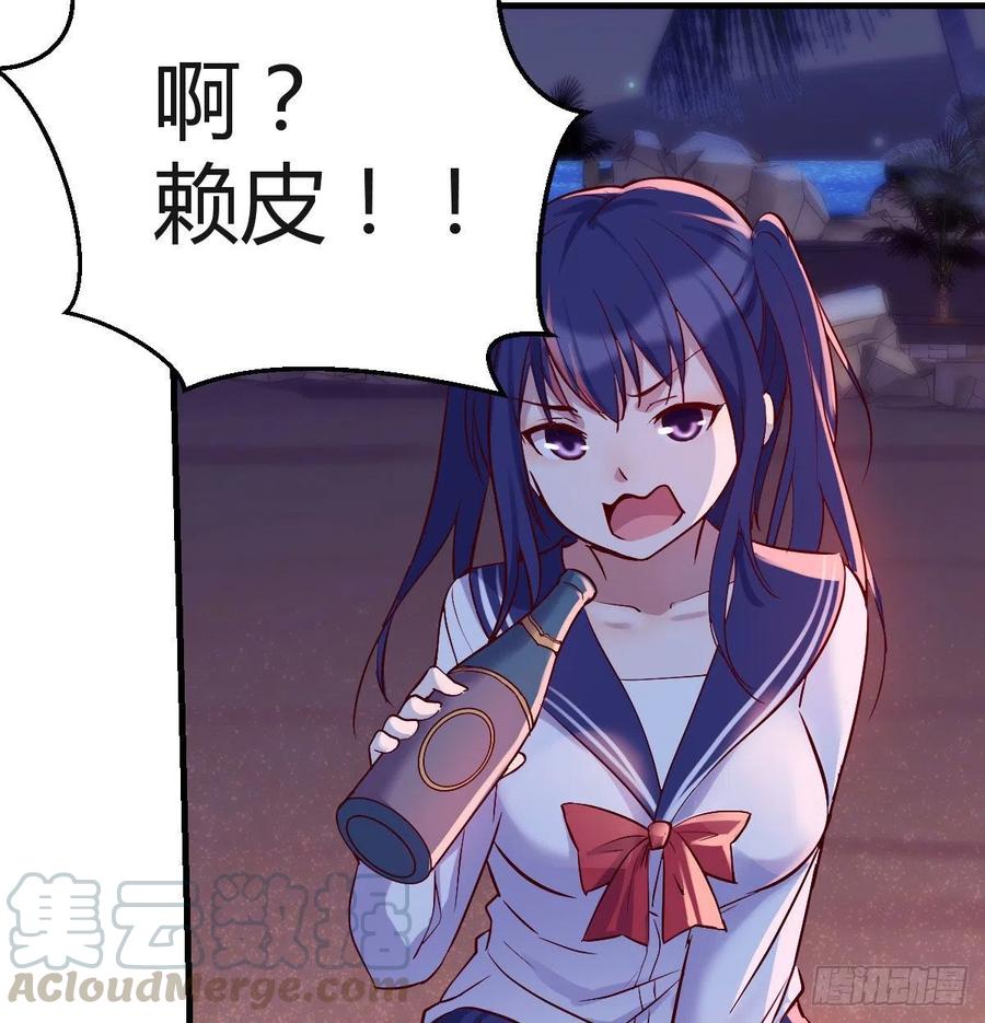 家有双生女友漫画,不知道烦知道更烦5图