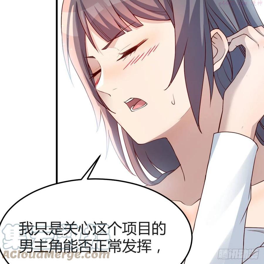 家有双生女友漫画,奇葩教练2图