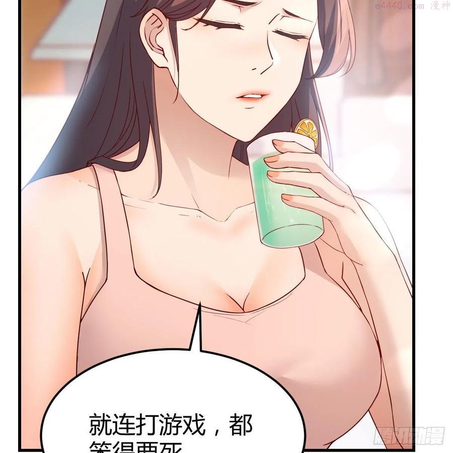 家有双生女友漫画,快点开窍吧5图