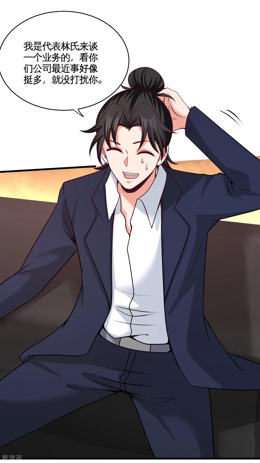 龙王殿漫画,第68话 狗咬狗5图