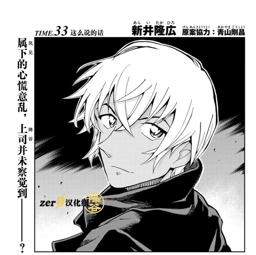33 但感觉也……0