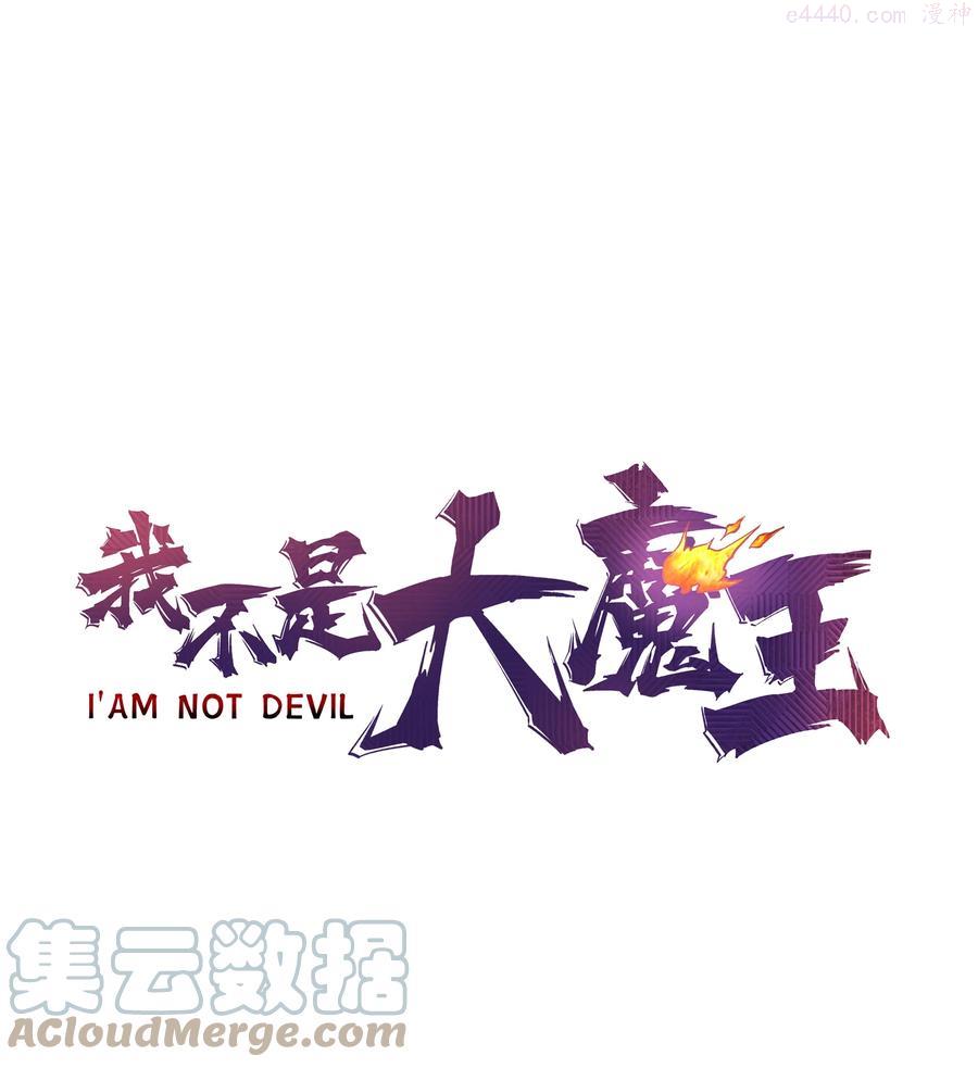 098 虚张声势0