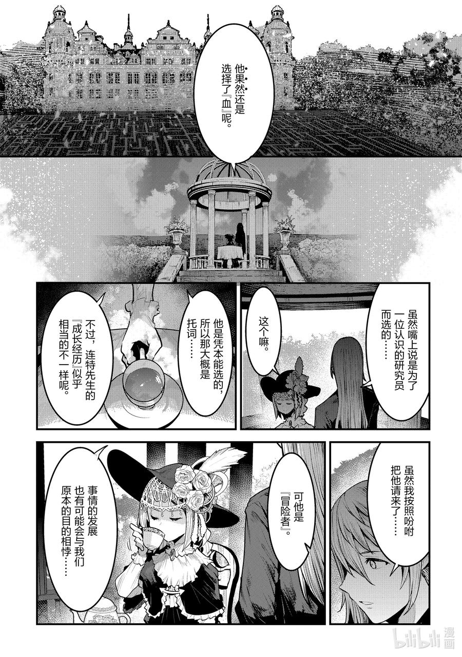 30 新生0
