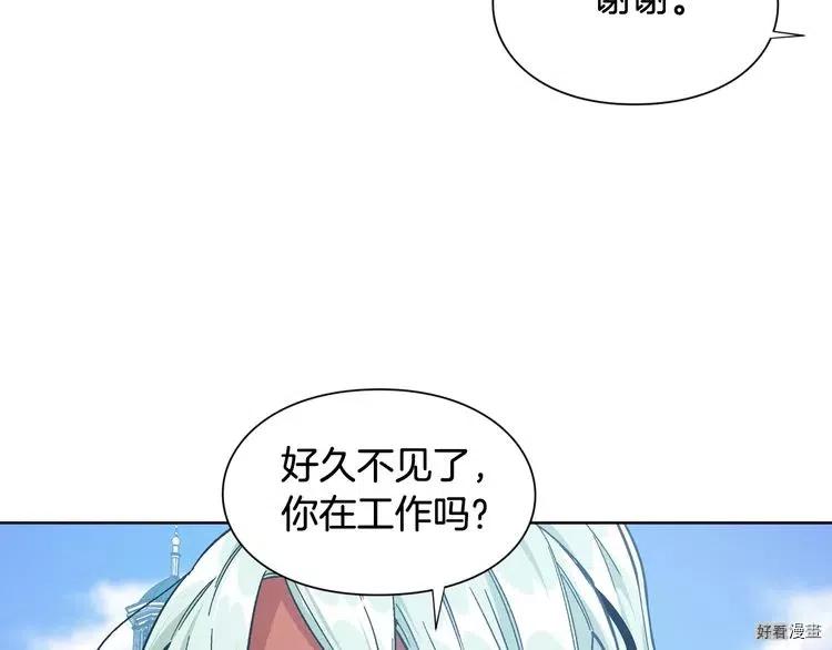 第2季26话4