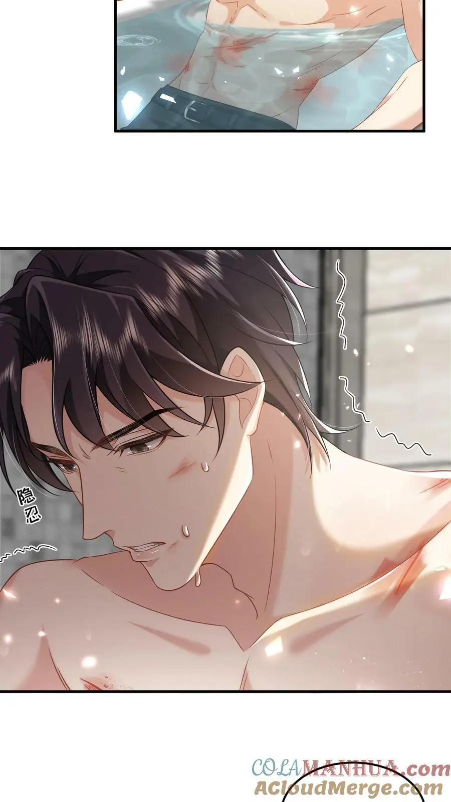 揉碎温柔漫画,第39话 趁机报仇3图